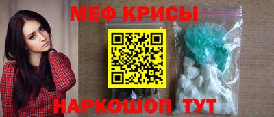 мефедрон VHQ Бузулук
