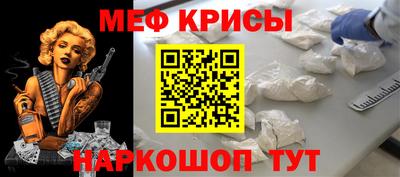 прущие крисы Бугуруслан