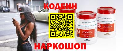 гидра Будённовск