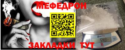 мефедрон VHQ Бузулук
