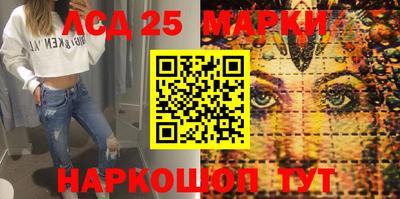 гидра Будённовск