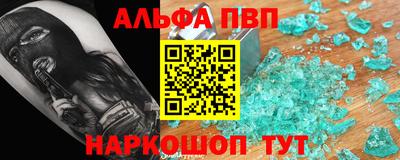 мефедрон VHQ Бузулук