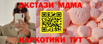 гидра Будённовск