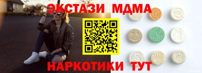 мефедрон VHQ Бузулук