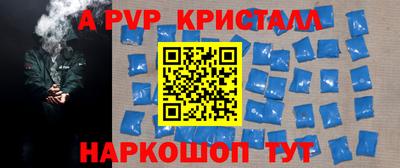 мефедрон VHQ Бузулук