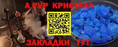 гидра Будённовск
