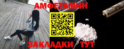 мефедрон VHQ Бузулук