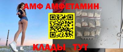 гидра Будённовск