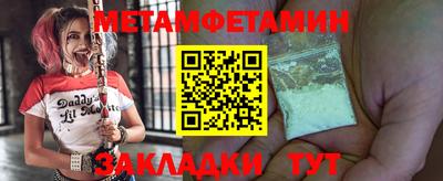 гидра Будённовск