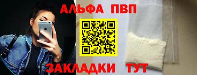 гидра Будённовск