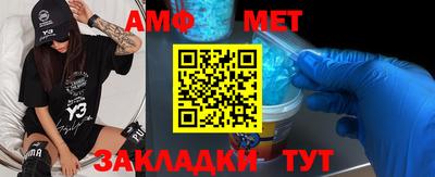 мефедрон VHQ Бузулук