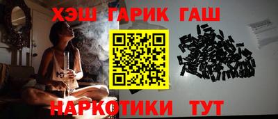 гидра Будённовск
