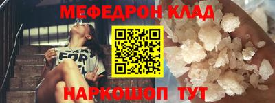 мефедрон VHQ Бузулук