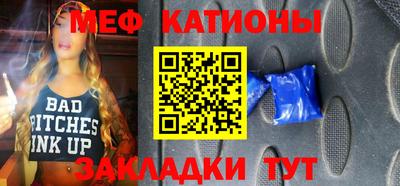 мефедрон VHQ Бузулук