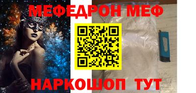 гидра Будённовск