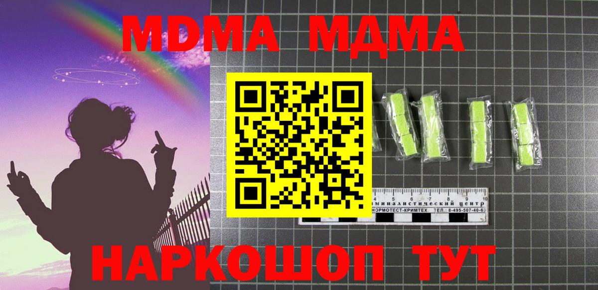 MDMA VHQ Ртищево