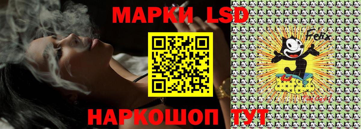 Ртищево  Марки N-bome 1,8мг  Вход с VPN  Марки N-bome 1,8мг 