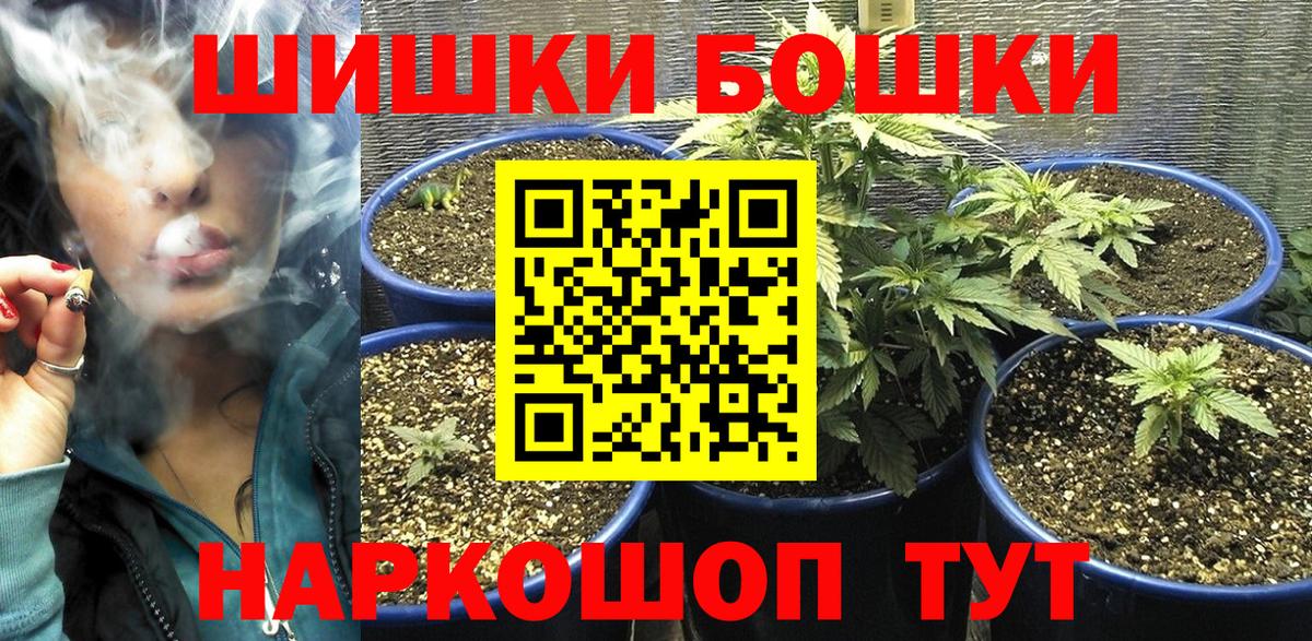 Марихуана тримм  Каннабис индика  Бошки марихуана OG Kush  Ртищево  Вход с VPN  Шишки марихуана тримм 